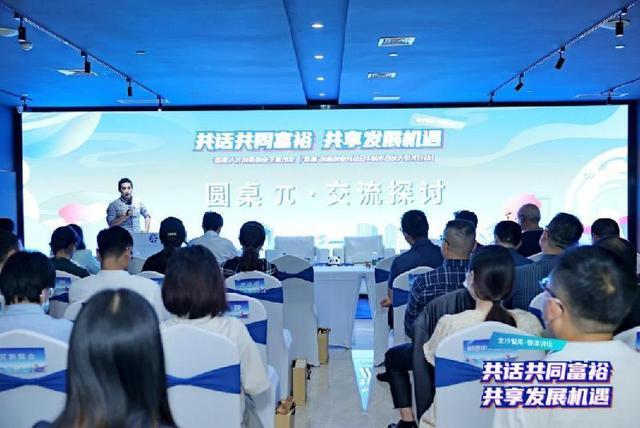 共享发展机遇"——"蓉漂"人才创新创业主题沙龙在中国成都人力资源